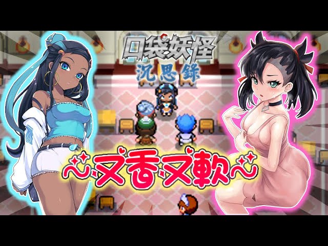 H版宝可梦|安卓 IOS手游
