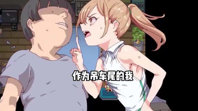 游戏截图3