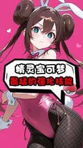 游戏画面1