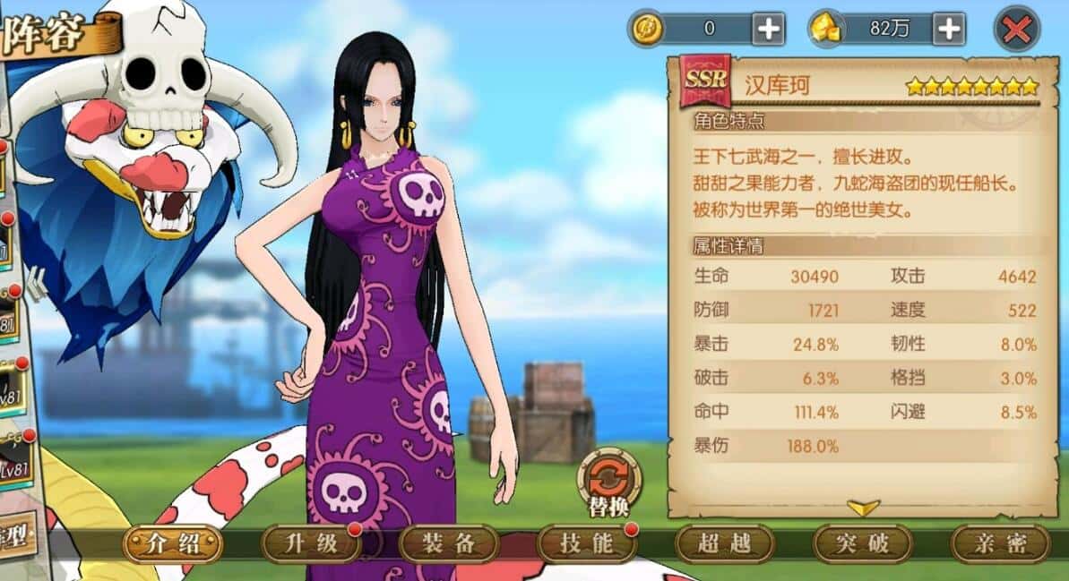 游戏截图4