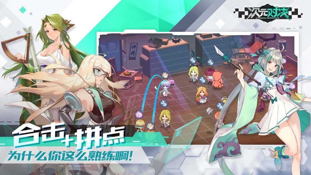 游戏截图4